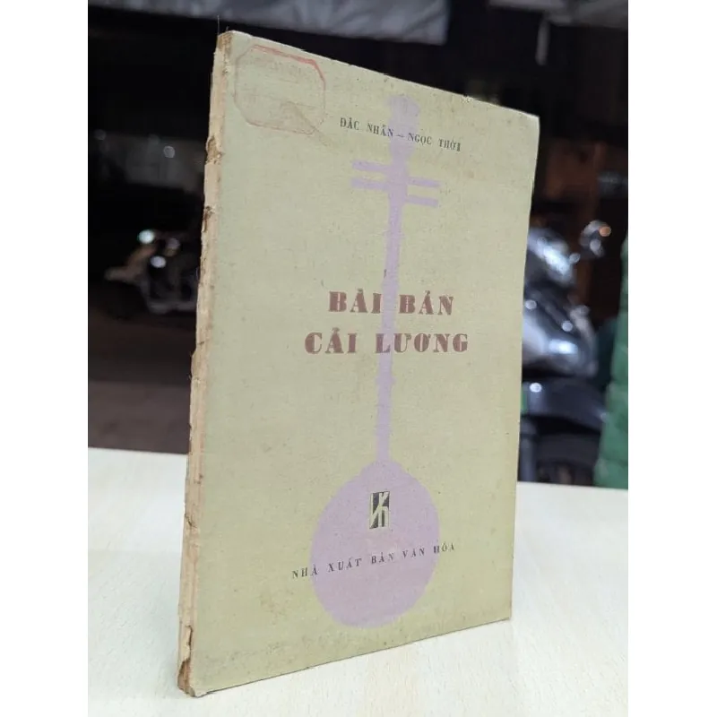 Bài bản cải lương - Đắc Nhẫn & Ngọc Thời 696041