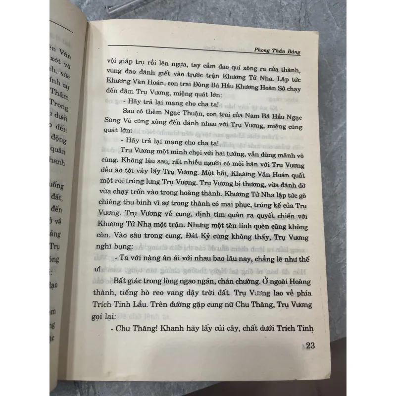 PHONG THẦN BẢNG - TRẦN KIẾT HÙNG 760033