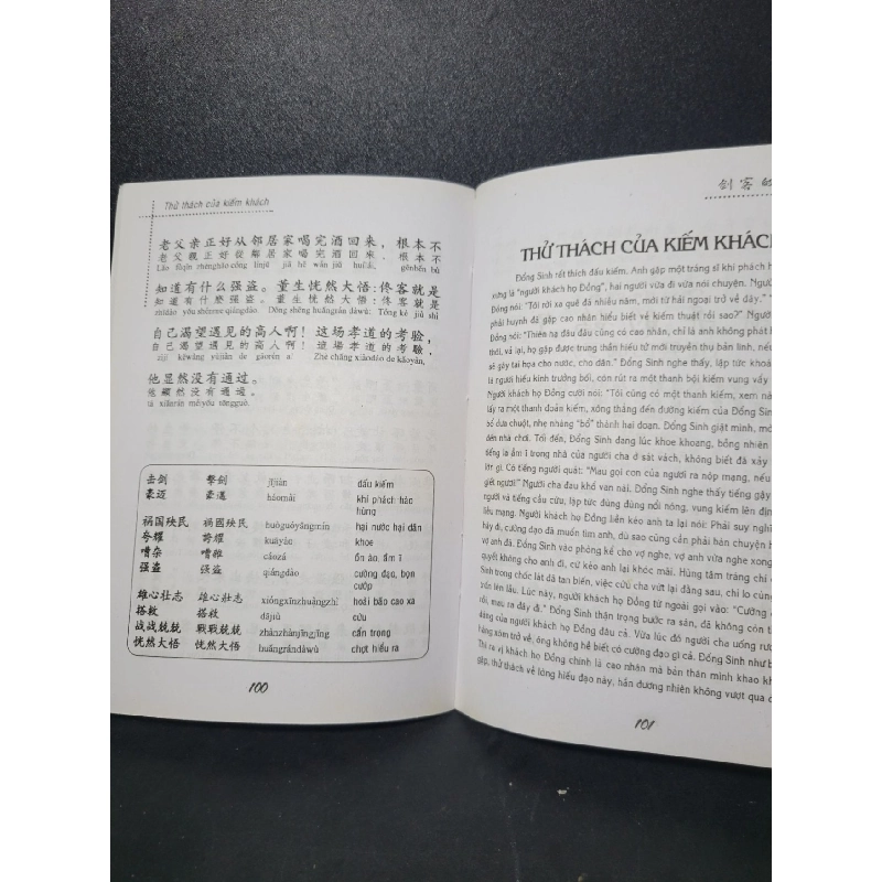 Truyện Liêu Trai mới 90% bẩn nhẹ 2008 Thế giới Hoa Ngữ HCM2205 HỌC NGOẠI NGỮ 919275