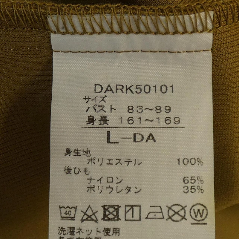 DANSKIN Hoodie - Hàng hiệu Authentic 774892