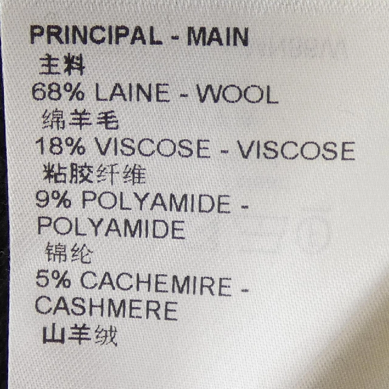 Áo thun bóng đá intarsia LOUIS VUITTON HMN86WYQL - Hàng hiệu Authentic 888212