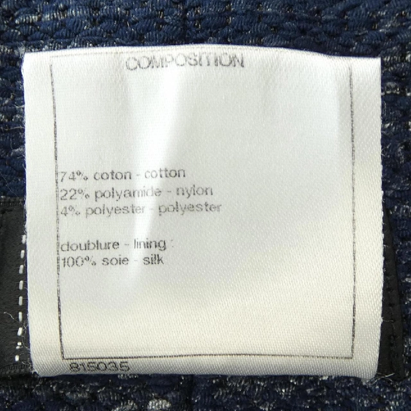 【Mã giảm giá】Chanel CHANEL Váy 651484