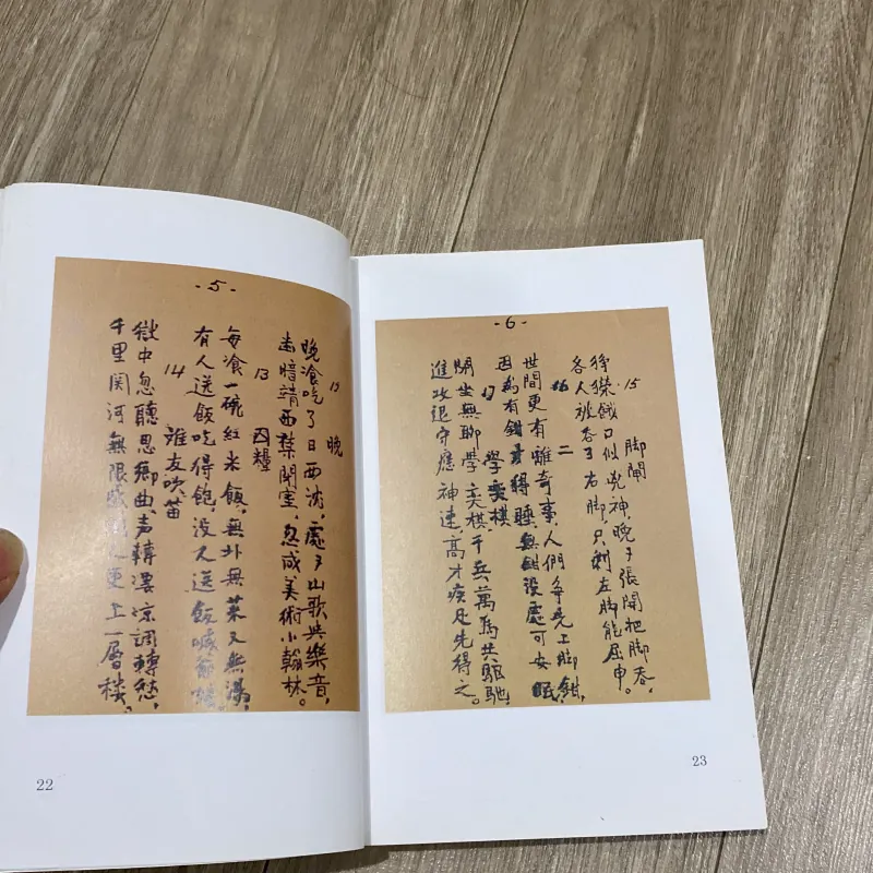 NHẬT KÝ TRONG TÙ - HỒ CHÍ MINH, có in bản gốc bút tích Nhật ký trong tù 1025412
