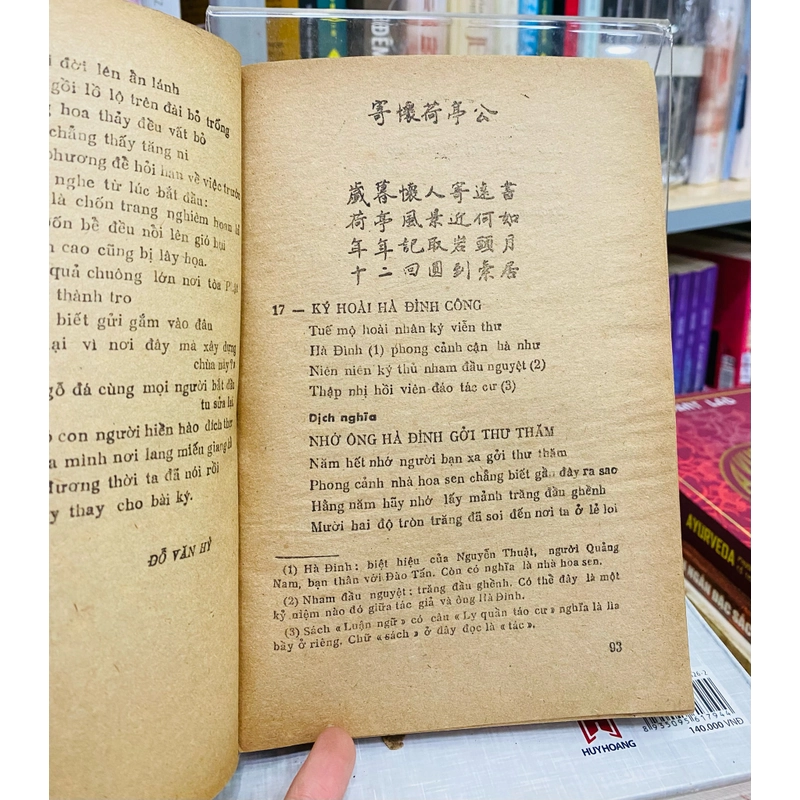 THƠ VÀ TỪ ĐÀO TẤN  329599