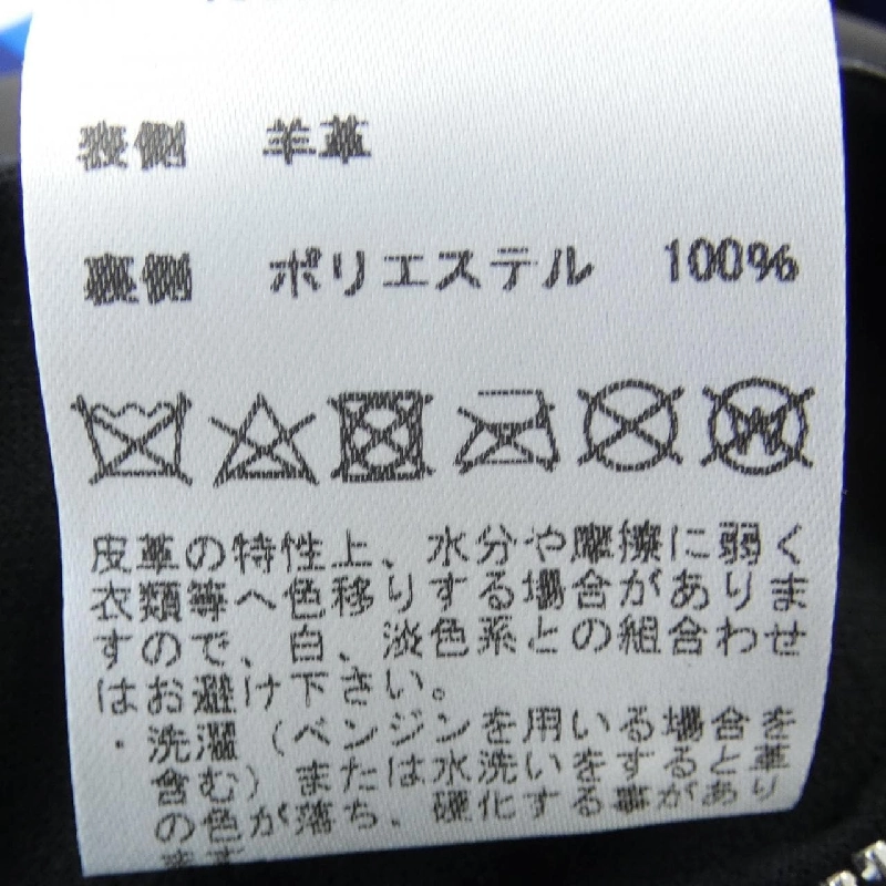 Áo khoác Versace - Hàng hiệu Authentic 903983