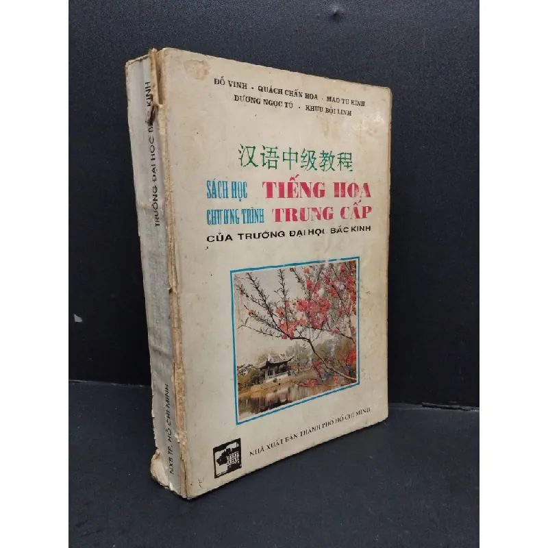 Sách học tiếng hoa chương trình trung cấp của các trường đại học Bắc Kinh mới 60% bẩn bìa, ố vàng, rách bìa, rách gáy, bung trang 1993 HCM1710 Đỗ Vinh & Quách Chấn Hoa & Mao Tu Kính & Dương Ngọc Tú & Khưu Bội Linh HỌC NGOẠI NGỮ 692532