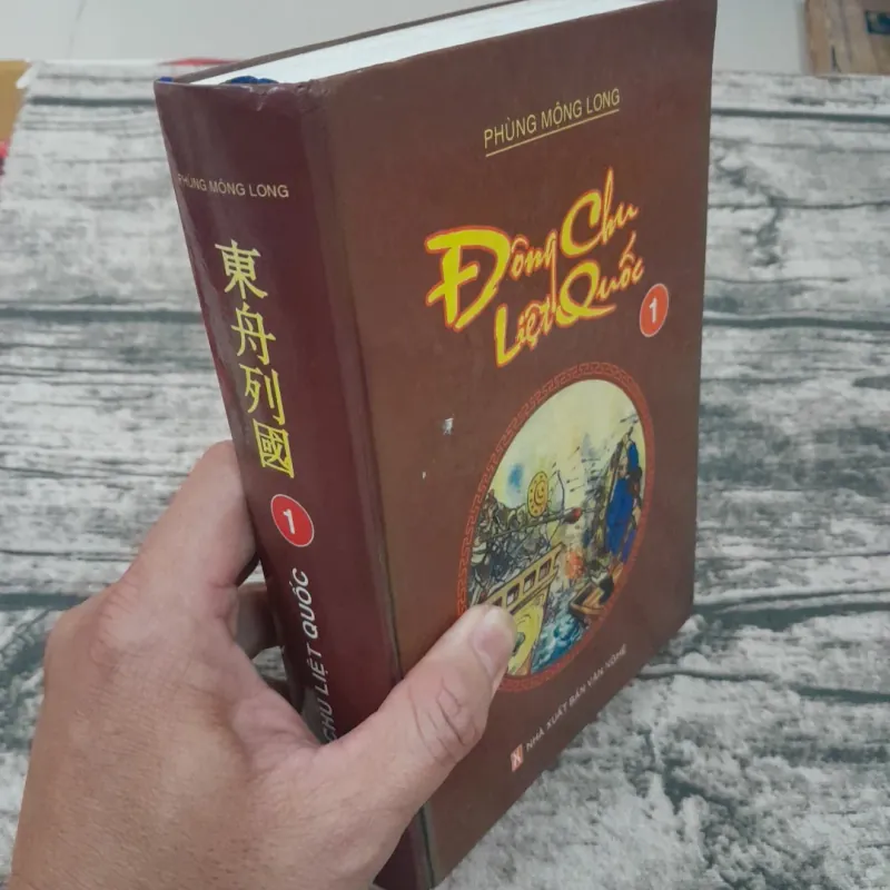 Đông Chu liệt quốc. Tập 1. Tác giả Phùng Mộng Long. Dịch giả Nguyễn Đỗ Mục 747034