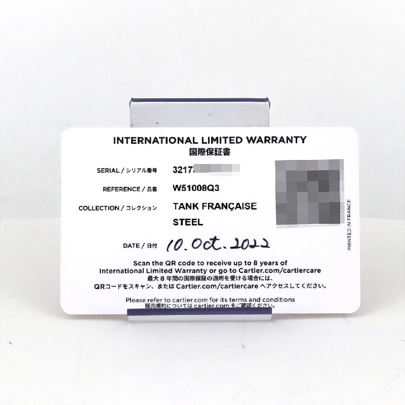 Cartier Tank Française SM W51008Q3 SS Quartz - Hàng hiệu Chính hãng 876384