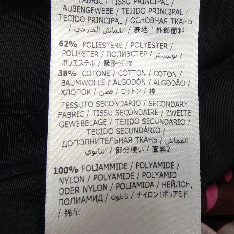 Áo khoác lông vũ SALVATORE FERRAGAMO - Hàng hiệu Authentic 822221