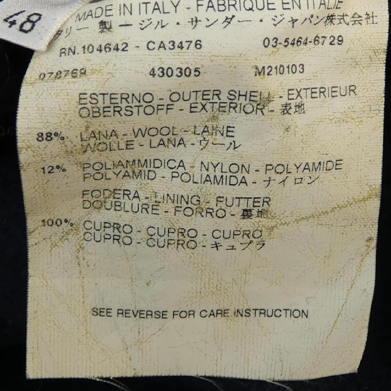 【Mã giảm giá】JIL SANDER Áo khoác 639258