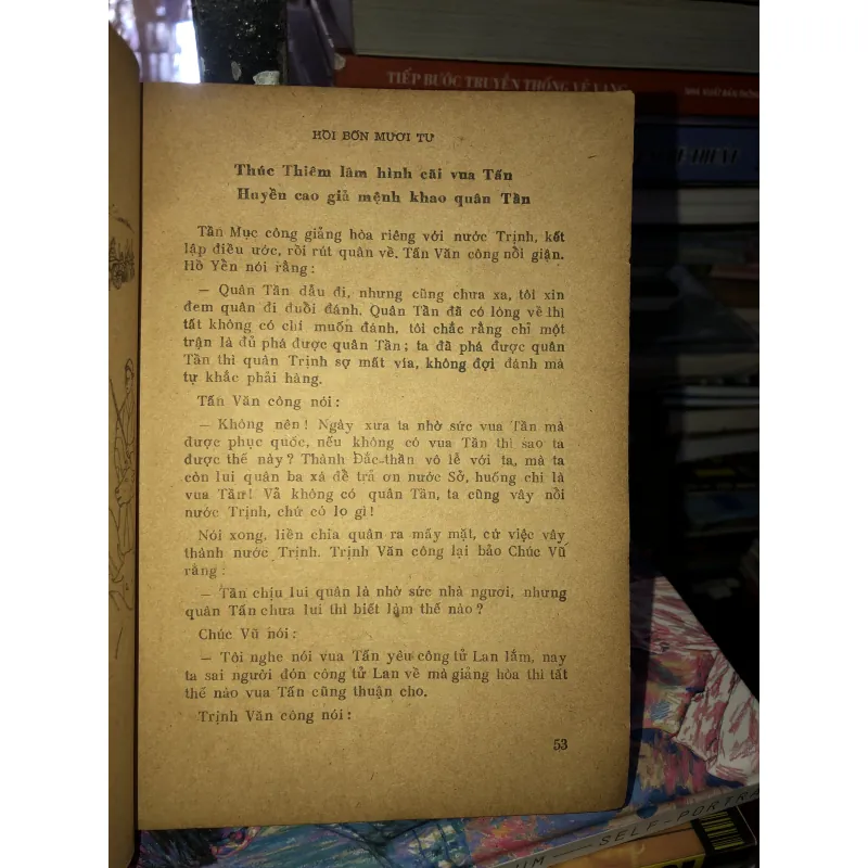 Đông Chu Liệt Quốc tập 4 - Phùng Mộng Long 975922