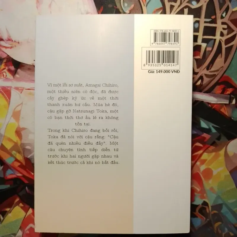 YOUR STORY LIGHT NOVEL 762033