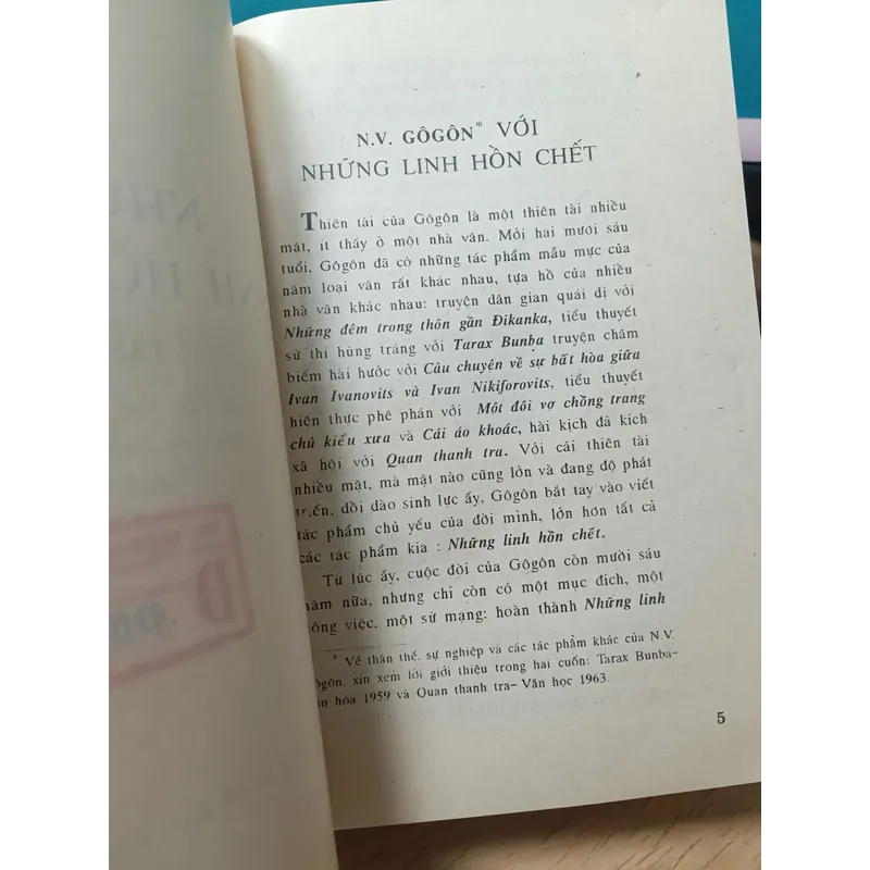 Những linh hồn chết (Gogol) 609339