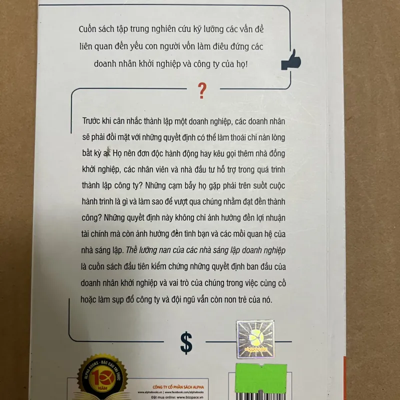 Thế lưỡng nan của các nhà sáng lập doanh nghiệp 1027618