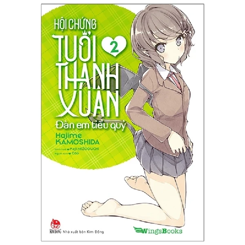 Hội Chứng Tuổi Thanh Xuân - Tập 2 - Hajime KAMOSHIDA, Keji MIZOGUCHI ASB.PO Oreka Blogmeo 230225 390159