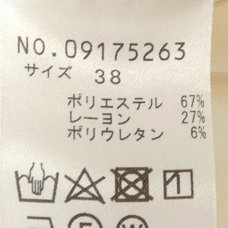 VIVIENNE TAM 09175263 Áo khoác - Hàng hiệu Authentic 774674