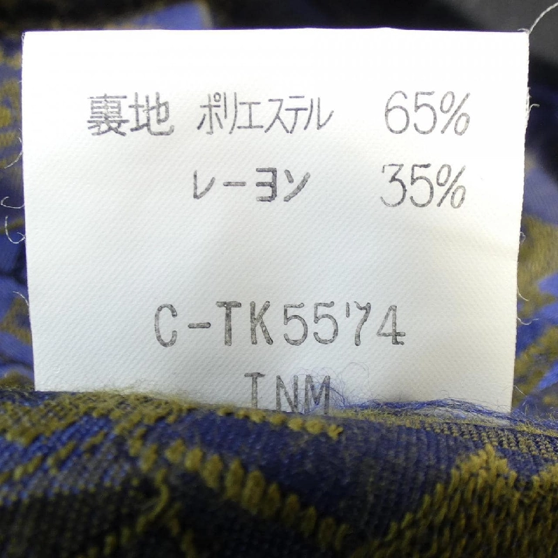 Nhà mốt Ý 193054-S92 Áo khoác - Hàng hiệu Authentic 819519