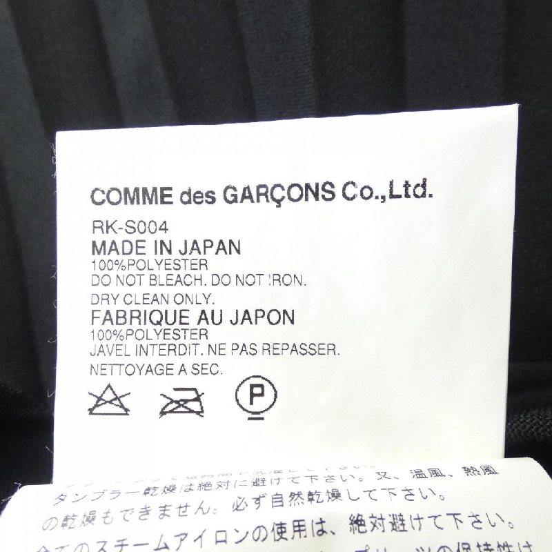 【Mã giảm giá】【Cổ điển】áo choàng tắm áo choàng tắm chân váy 653505