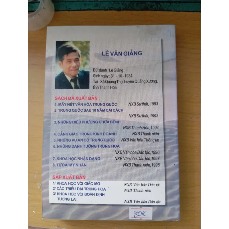 Trung Quốc xưa và nay 994408