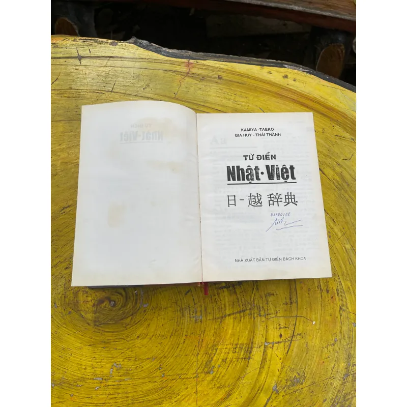 COMBO TỪ ĐIỂN NHẬT - VIỆT & TỪ ĐIỂN THÀNH NGỮ NHẬT VIỆT 727437