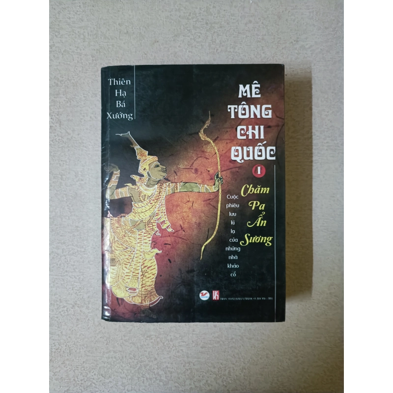 Mê tông chi quốc tập 1 381982