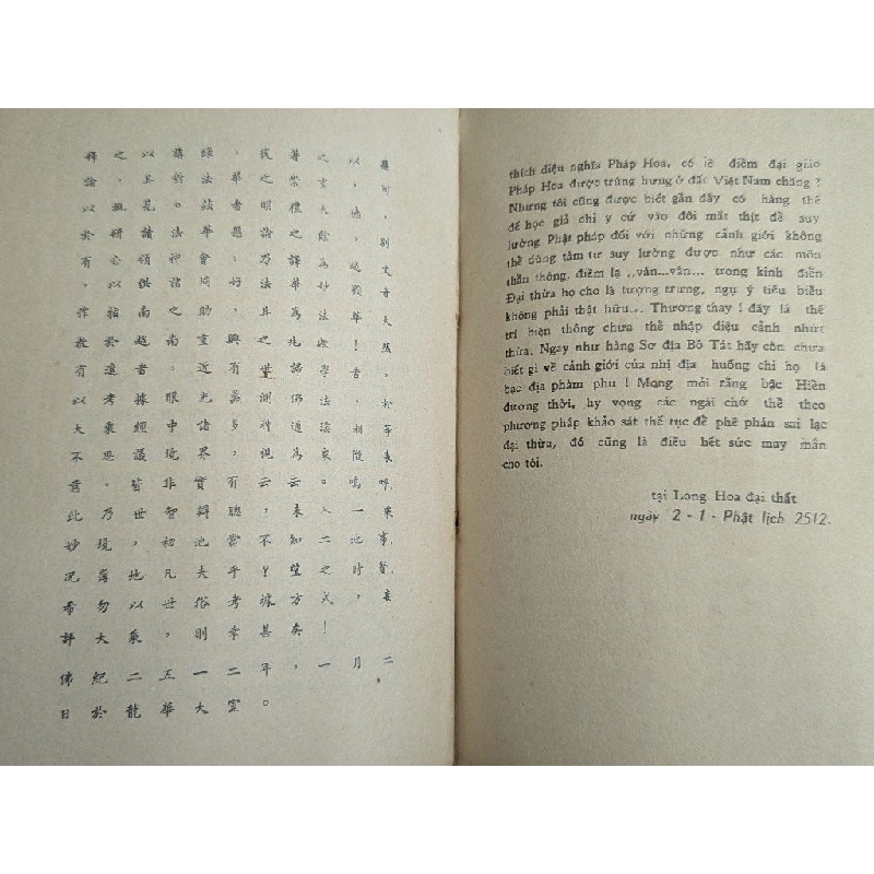 Huyền luận về kinh diệu pháp liên hoa - Thái Hư Đại Sư ( bản dịch  Minh Lễ  ) 754387