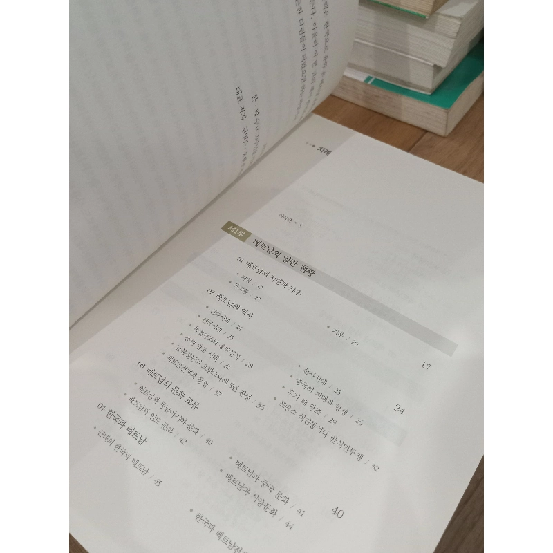 Sách tiếng Hàn 5 728190