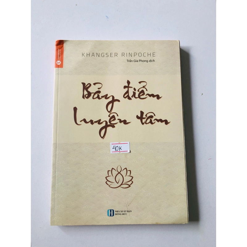 BẢNG ĐIỂM LUYỆN TÂM (sách dịch) - 201 trang, nxb: 2017 337307
