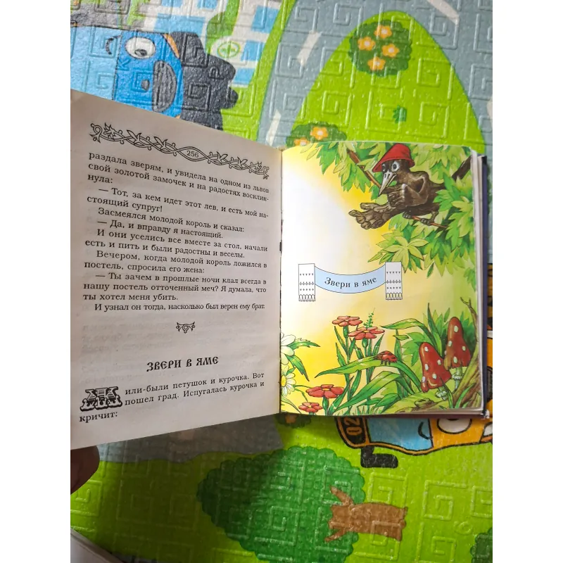 Truyện Cổ Tích Ngoại Văn Tiếng Nga 781774