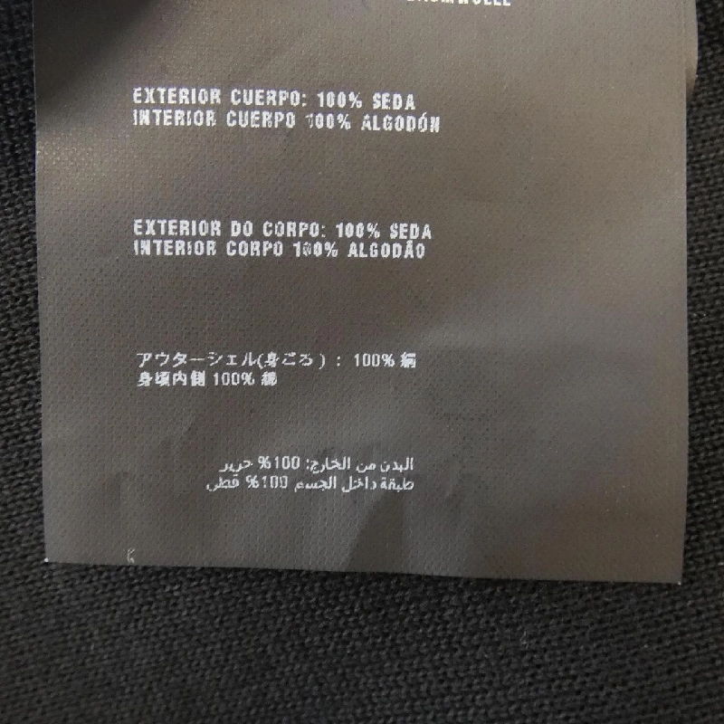 Áo gile PRADA - Hàng hiệu Authentic 646687