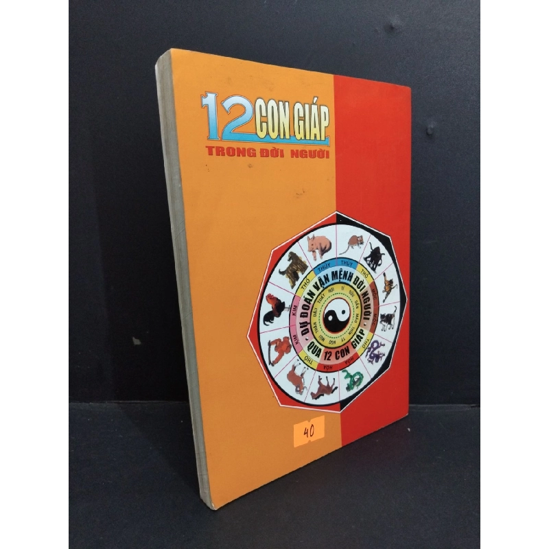 12 con giáp trong đời người mới 90% bẩn bìa, ố nhẹ 2007 HCM2811 Phong Sinh TÂM LINH - TÔN GIÁO - THIỀN 917798