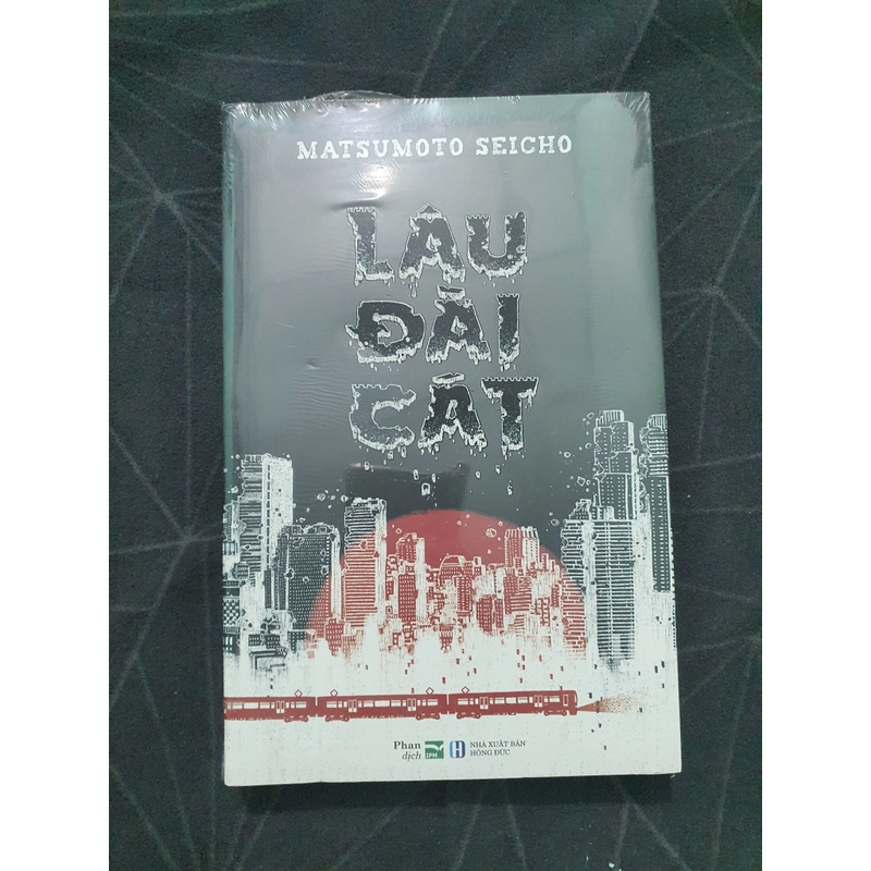 "Lâu đài cát" (seal đẹp) - Matsumoto Seicho 476760