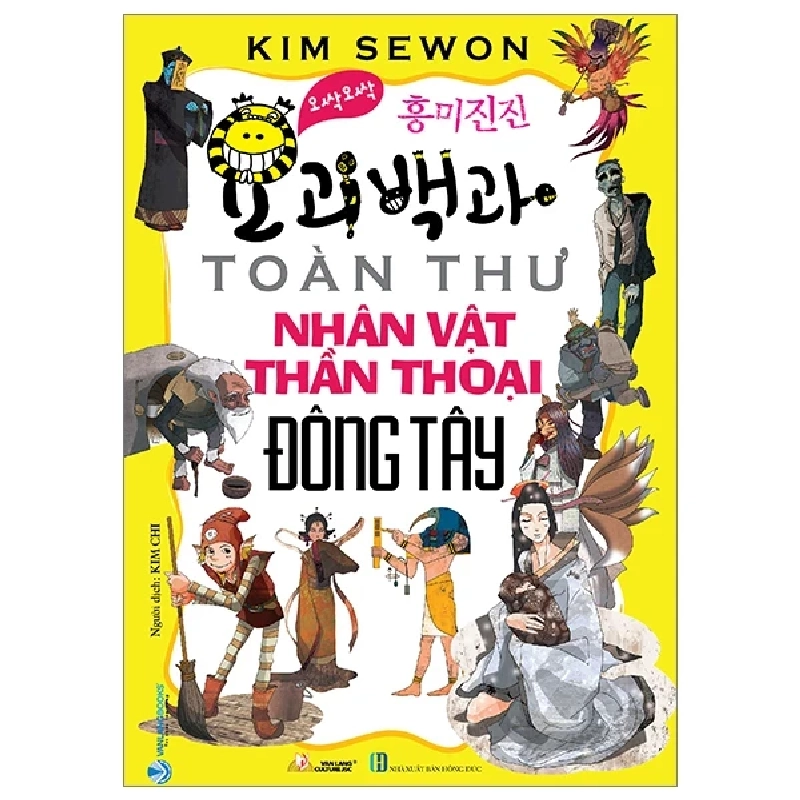 Toàn Thư Nhân Vật Thần Thoại Đông Tây - Kim Sewon 280419