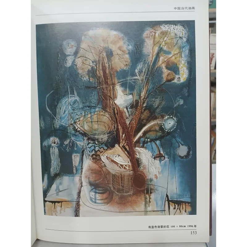 HỘI HỌA SƠN DẦU ĐƯƠNG ĐẠI TRUNG QUỐC  751634