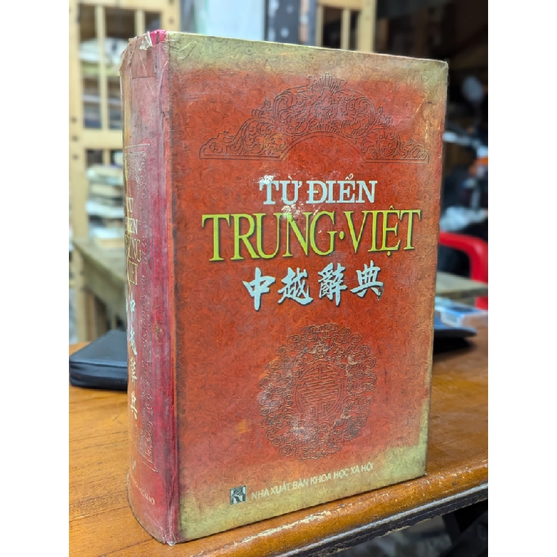 TỪ ĐIỂN TRUNG VIỆT 163707