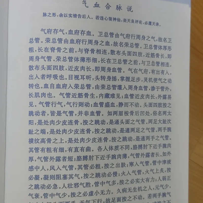 Y LÂM CẢI THÁC  722674