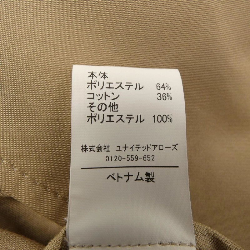 Áo khoác ELIN - Hàng hiệu Authentic 810825