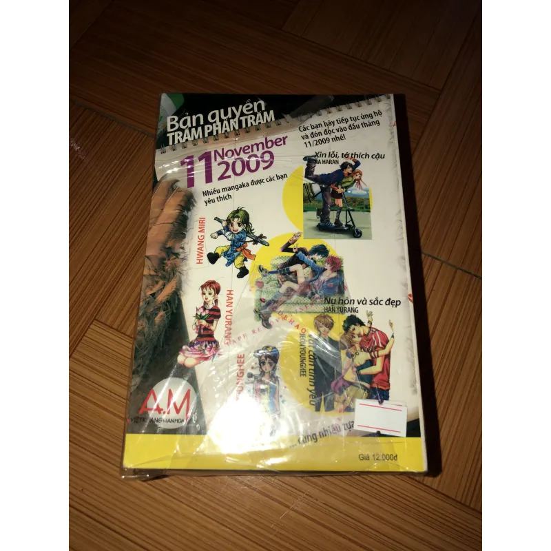 Lúc mới yêu  780911