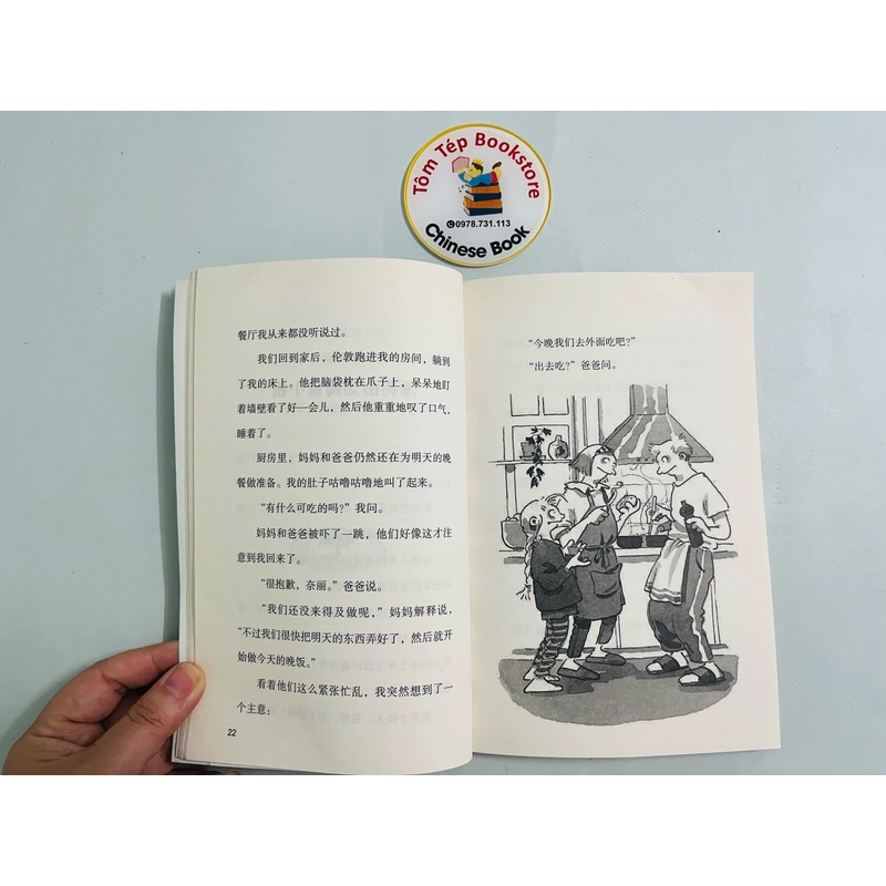 𝐍𝐞𝐥𝐥𝐲 𝐑𝐚𝐩𝐩 𝐒𝐞𝐫𝐢𝐞𝐬- tiếng Trung 495871