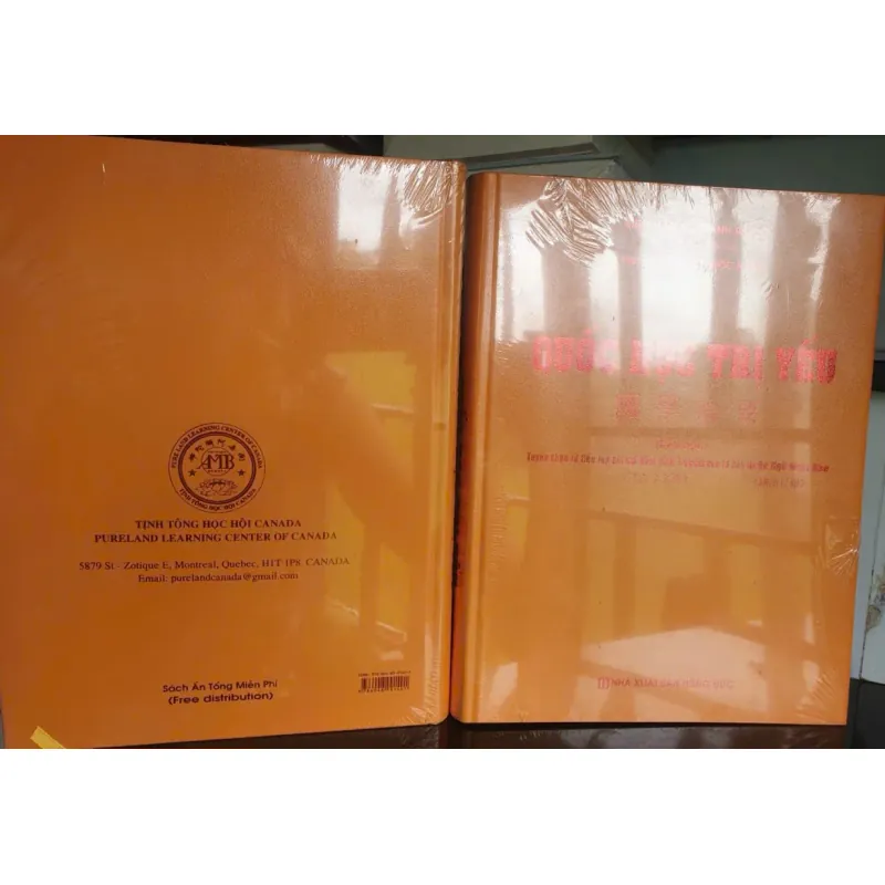 Quốc Học Trị Yếu 681501