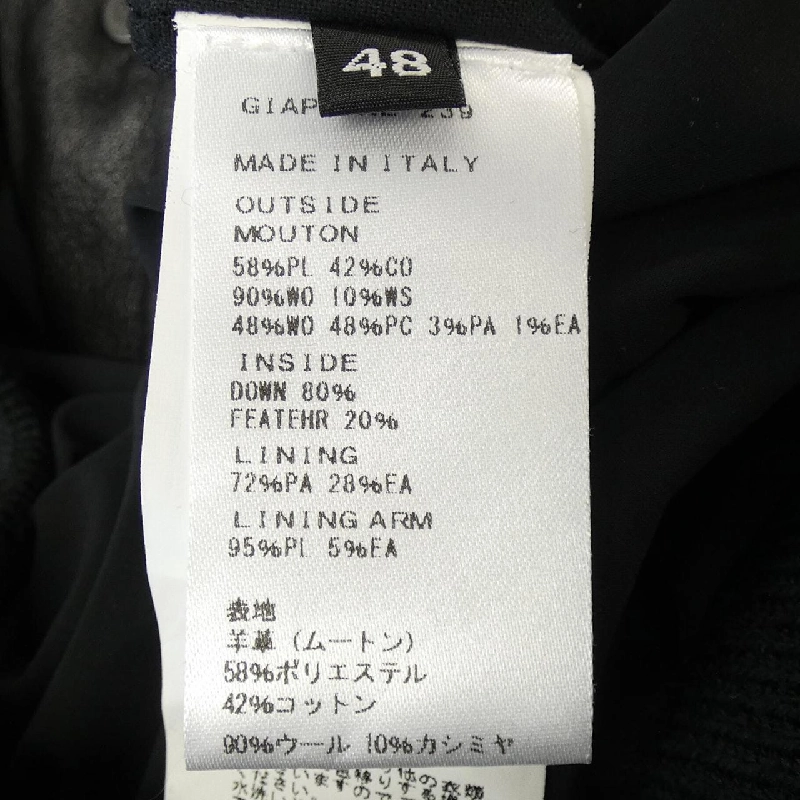 EMMETI ERASMO Áo khoác lông vũ - Hàng hiệu Authentic 891102