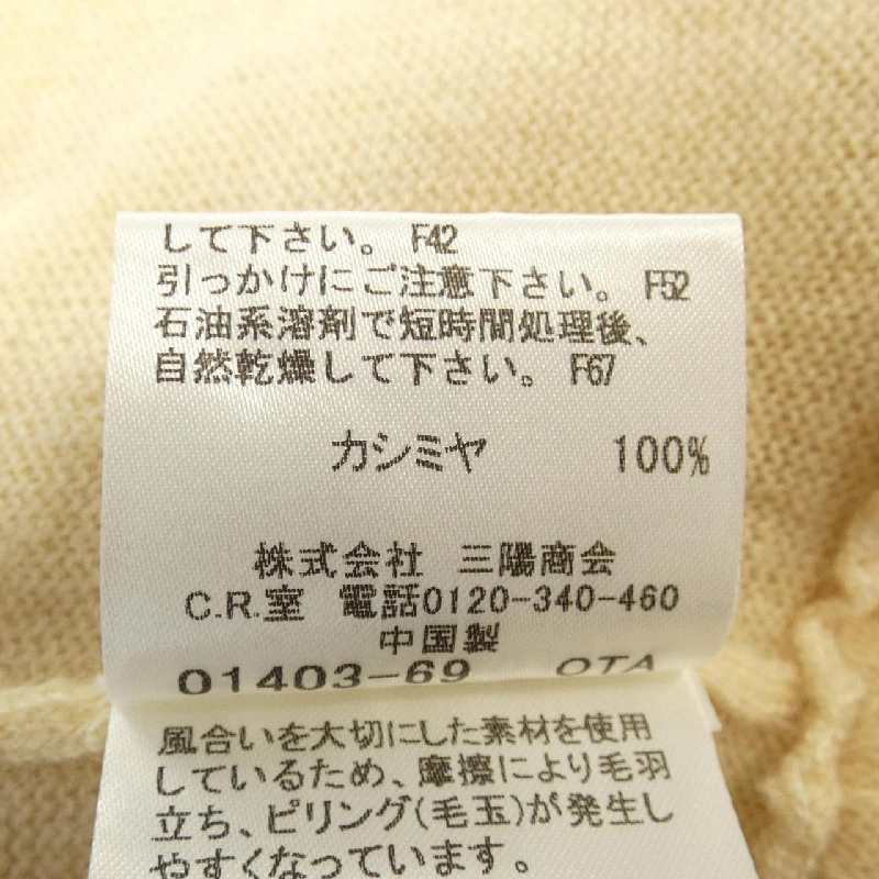 【Mã giảm giá】Burberry London BURBERRY LONDON Áo khoác cardigan 637912