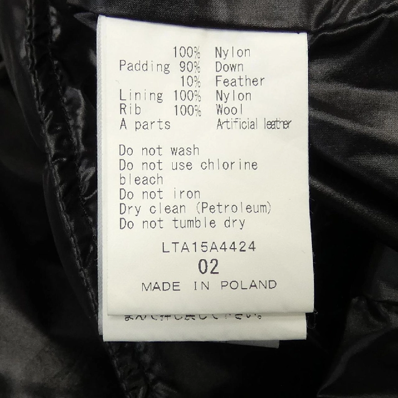 TATRAS LTA15A4424 Áo khoác lông 630827