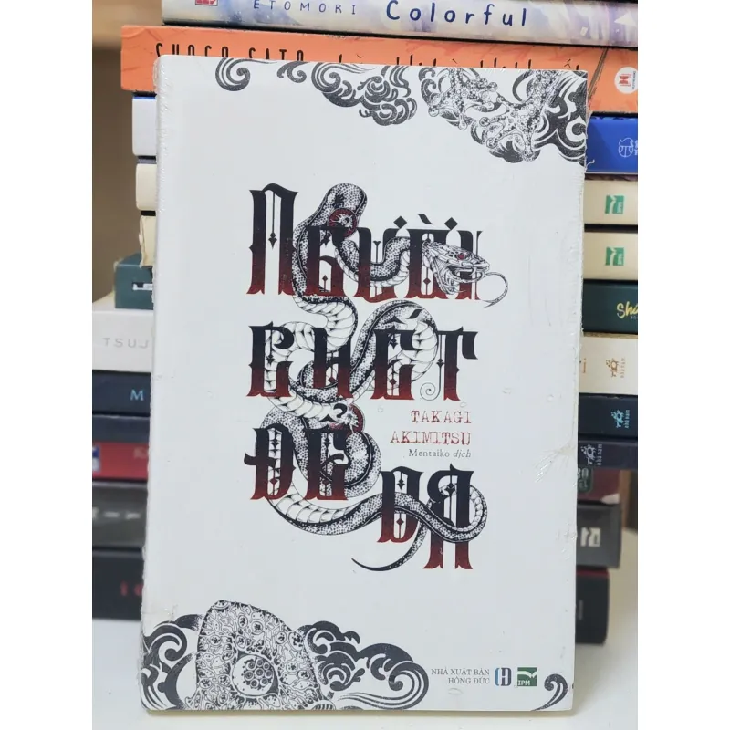 Tiểu thuyết Nhật NGƯỜI CHẾT ĐỂ DA (Takagi Akimitsu) - 348 trang 745608