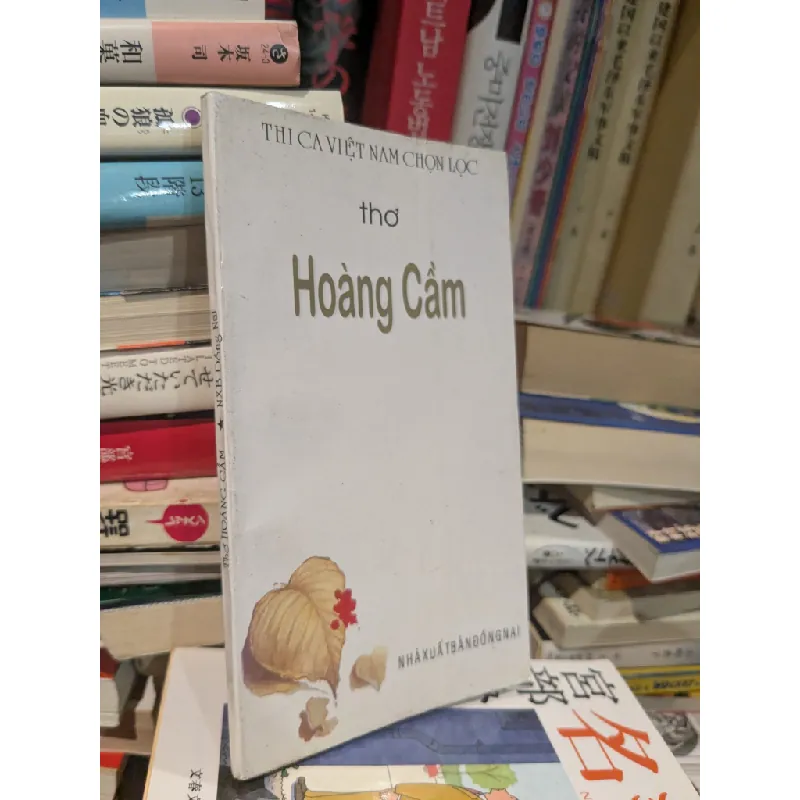 Thi ca Việt Nam chọn lọc : Hoàng Cầm 593235