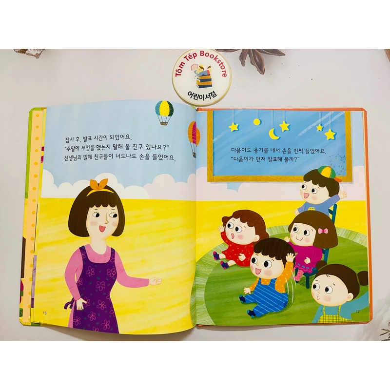 Sách tiếng Hàn 𝐩𝐡𝐚́𝐭 𝐭𝐫𝐢𝐞̂̉𝐧 𝐭𝐢́𝐧𝐡 𝐜𝐚́𝐜𝐡 바른인성 창작동화 496932