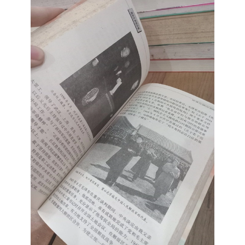 Sách tiếng Trung 23 739295