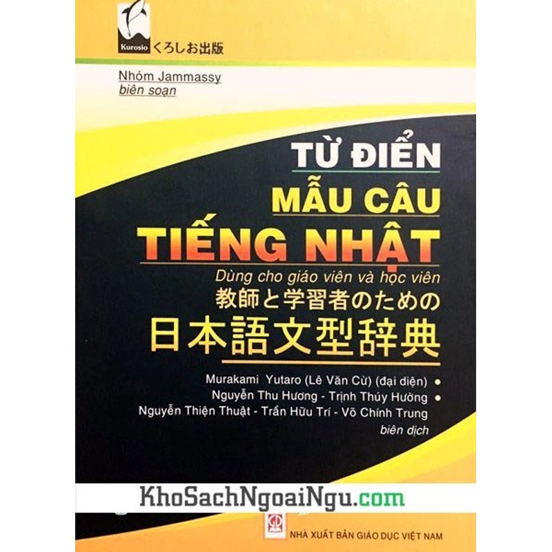 Từ điển mẫu câu tiếng Nhật (tái bản lần 5) (Bìa cứng) 540521