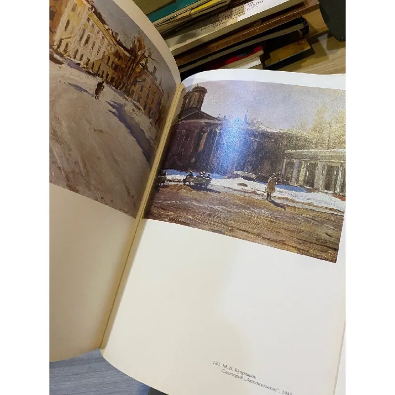 КУКРЫНИКСЫ (KUKRYNIKSY), Tome 2-  M. V. KUPRIYANOV, P.N. KRYLOV, H. A. COKOLOV 705434