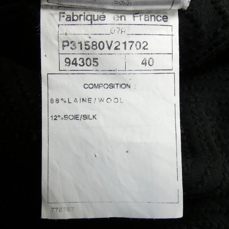 【Mã giảm giá】Áo khoác CHANEL 641657